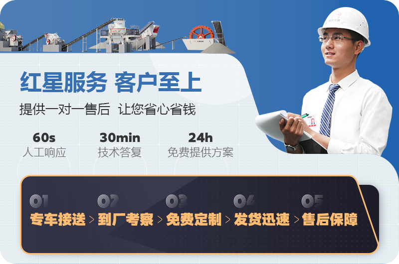 紅星機(jī)器廠家大型直銷(xiāo)廠家