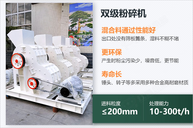煤炭用雙擊粉碎機效果怎么樣？視頻及工作原理