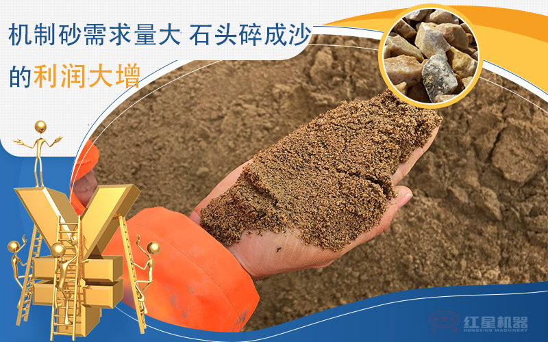 河卵石制沙劃算嗎？河卵石制沙機(jī)出來的沙商混站能用嗎？