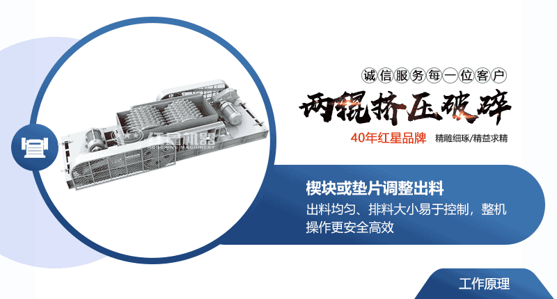 小型液壓對(duì)輥破碎機(jī)粉碎石料原理圖 小型液壓對(duì)輥破碎機(jī)粉碎石料原理圖