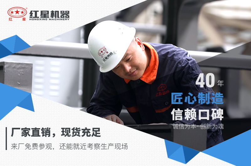 碎沙機設(shè)備多少錢一套，紅星機器價格更優(yōu)惠