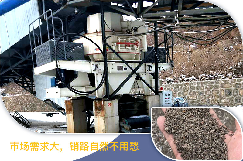 請問，青石能制沙子嗎，制砂設(shè)備有哪些？一方青石出多少砂