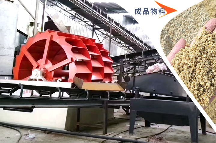 石粉洗沙機洗出來的沙子品質(zhì)好 石粉洗沙機洗出來的沙子品質(zhì)好