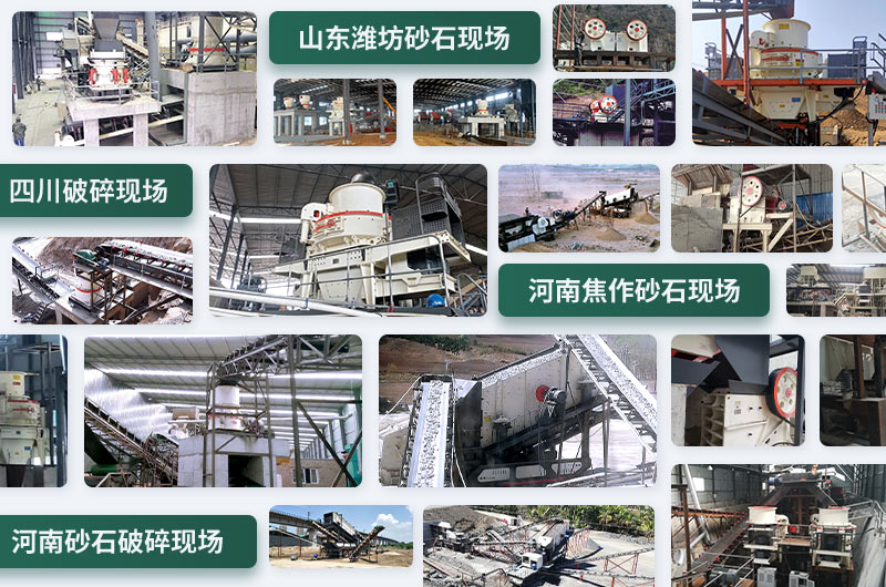 石頭粉碎成沙子配置方案不同，成本不一樣