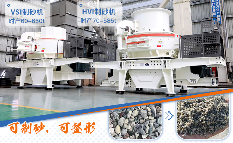 請問，青石能制沙子嗎，制砂設(shè)備有哪些？一方青石出多少砂