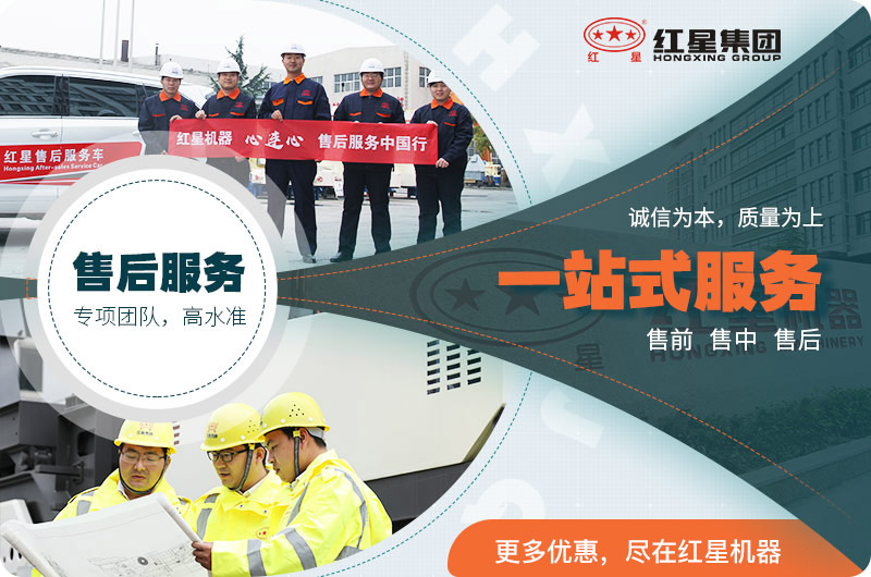 河南紅星為您提供一站式服務(wù) 河南紅星為您提供一站式服務(wù)