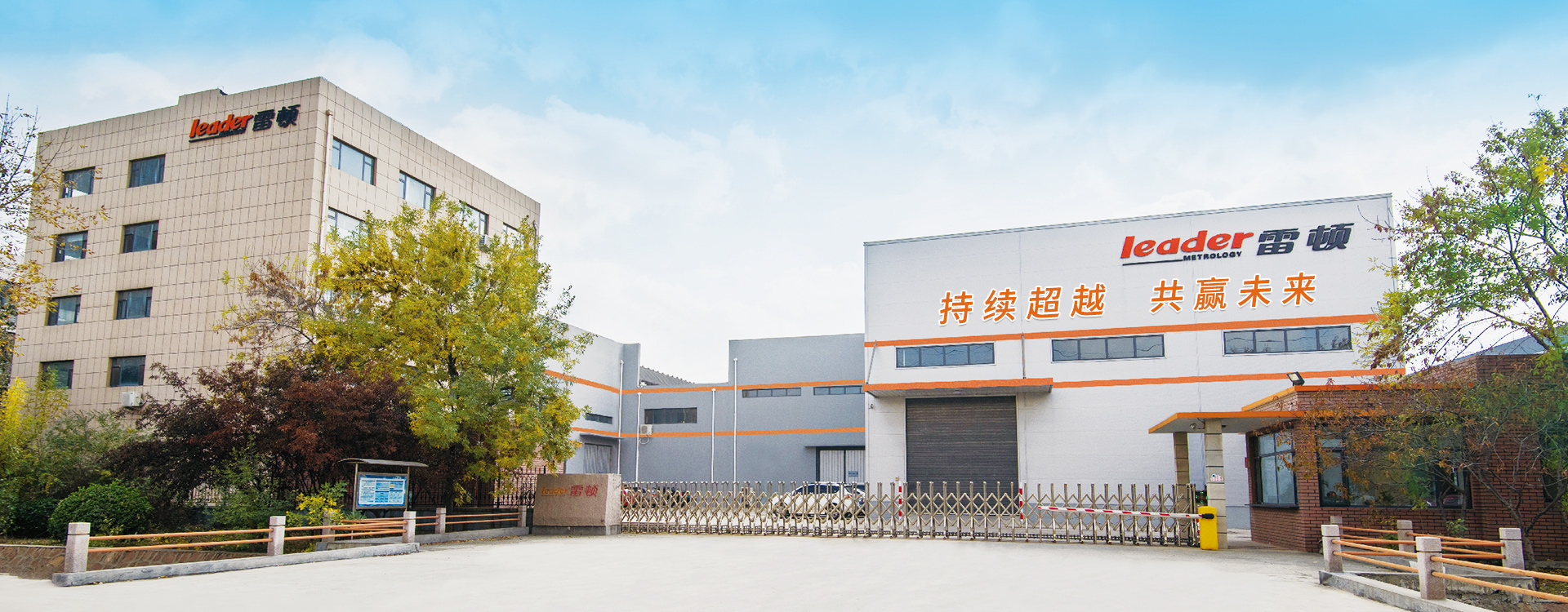 齒條檢測(cè)、模具檢測(cè)、自動(dòng)化檢測(cè)、